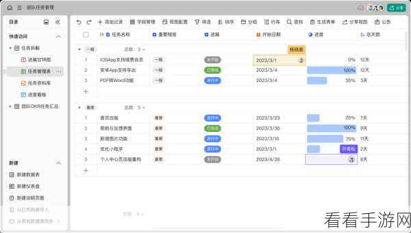 轻松掌握！WPS 表格中数据开三次方秘籍