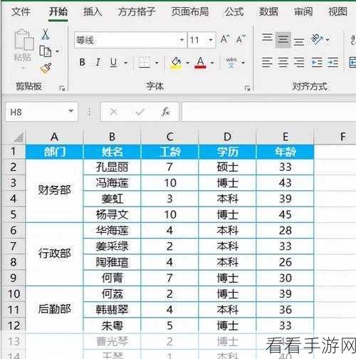 Excel 取消合并单元格与批量填充秘籍大公开