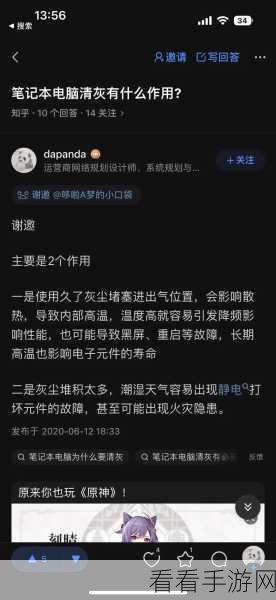 告别卡顿！百度网盘电脑版卡顿难题的完美破解攻略