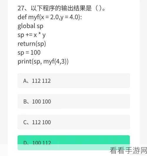 Python 中 def 命令函数参数校验的关键技巧