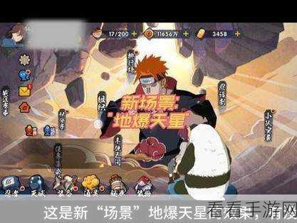 忍者大挑战，炸弹来袭！Ninja vs. Bomb安卓版v1.1.0休闲益智新体验