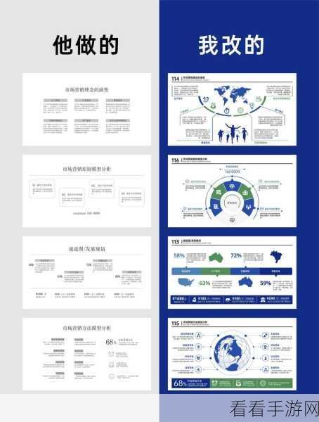 轻松解决 PPT 图片消失只剩框的难题