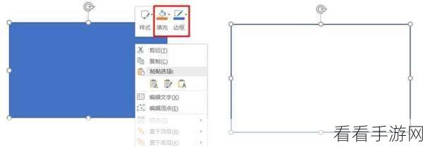 轻松解决 PPT 图片消失只剩框的难题