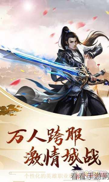 墟鲲手游震撼登场，沉浸式魔幻RPG，探索未知世界的奇幻之旅