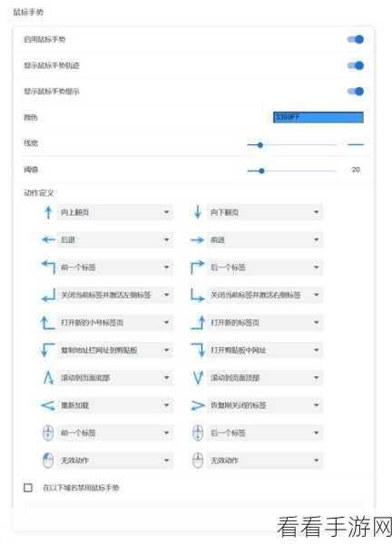 轻松搞定！百分浏览器自动登录功能关闭秘籍