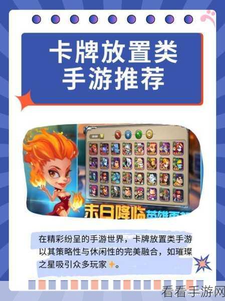 迷你战机0.1折超值爆爽版登陆iOS，高品质放置卡牌手游新体验