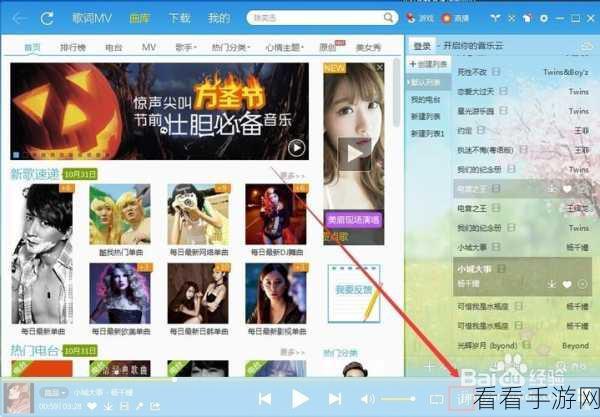 酷我音乐歌词不同步？完美解决秘籍在此！