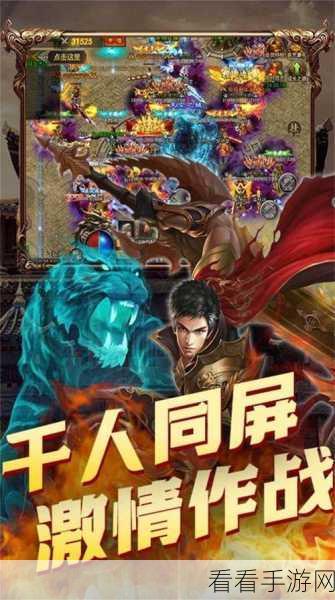 幻世战国九游版震撼上线，重温经典魔幻传奇，角色扮演新体验