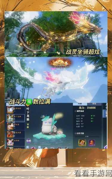 探秘山海经大荒传，仙侠MMORPG新纪元，下载开启仙侠之旅