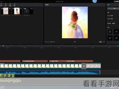 轻松搞定！电脑版剪映视频画面与音频分离秘籍