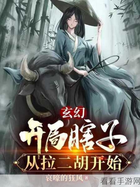 幻剑苍穹小米版震撼上线，1.0.9版本玄幻卡牌修仙新体验