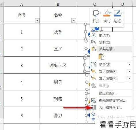 Excel 图片筛选不乱的秘诀大公开