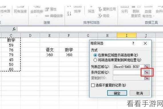 Excel 图片筛选不乱的秘诀大公开