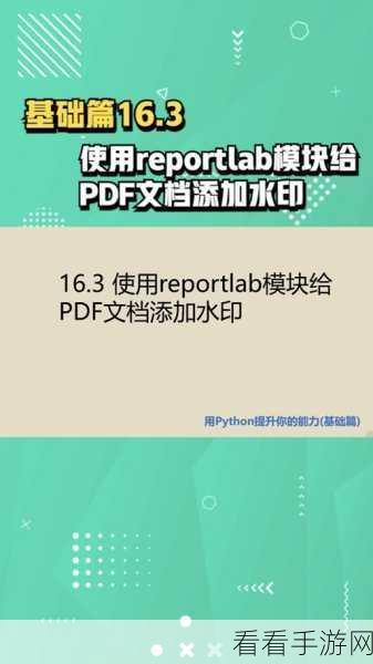 WPS 打印 PDF 多页于一张纸的秘籍