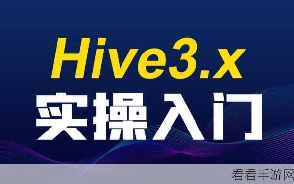 深入探究，Hive Grouping 性能监控秘籍大公开