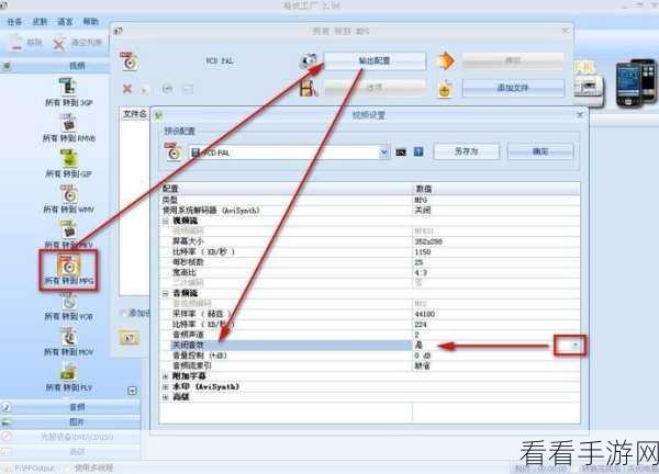 格式工厂，轻松实现文本到语音音频的转换秘籍