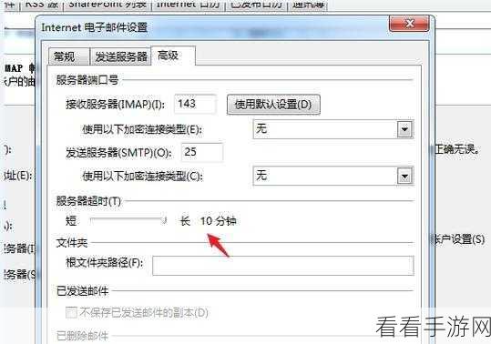 Outlook 邮件过宽打印不全？完美解决秘籍在此！