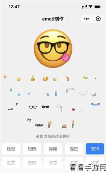 切爆表情，挑战无限！表情武士Emoji Samurai游戏下载攻略