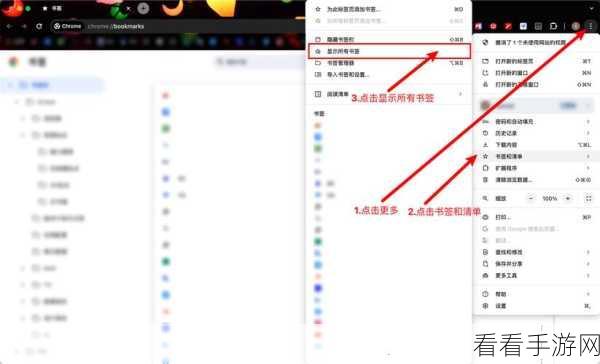 轻松掌握，谷歌浏览器书签名称修改秘籍