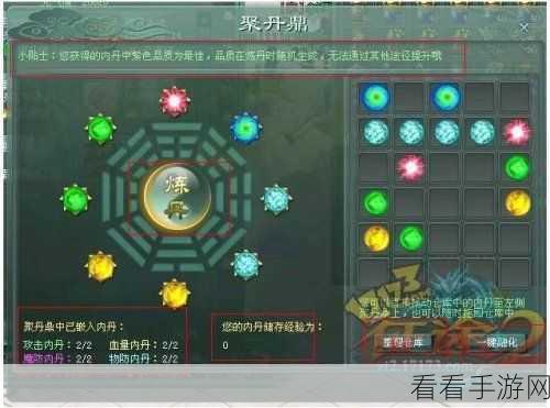 热血重燃！斩天MMORPG手游震撼来袭，全新赛事细节揭秘