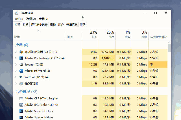 Win7 切换窗口数量修改秘籍大公开