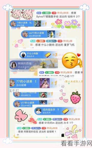 斗鱼直播,轻松踏入主播鱼吧的秘诀