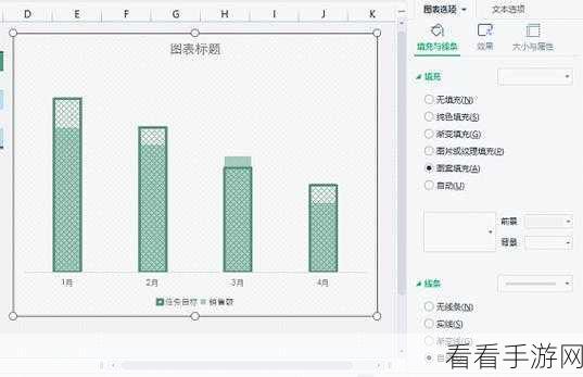 轻松掌握！WPS Excel 柱形图 X 轴横坐标修改秘籍