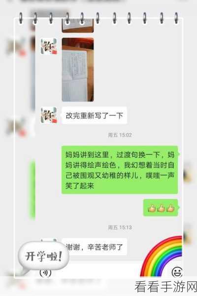 乾坤剑域手游，特色对抗体系，开启别样趣味挑战之旅