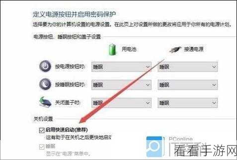 Win10 电脑关机难题破解秘籍