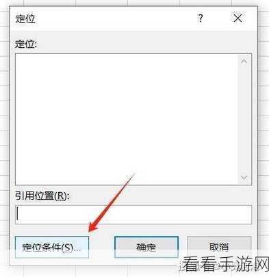 Excel 文档权限设置秘籍，轻松掌控你的数据安全