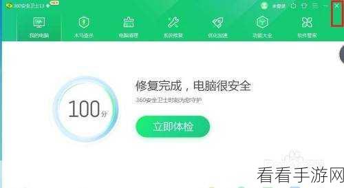 轻松解决 360 安全卫士自动启动难题，秘籍在此！