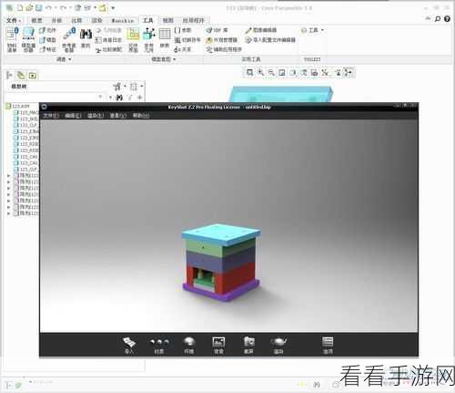 轻松搞定 Keyshot6 自动更新，方法全在这里！