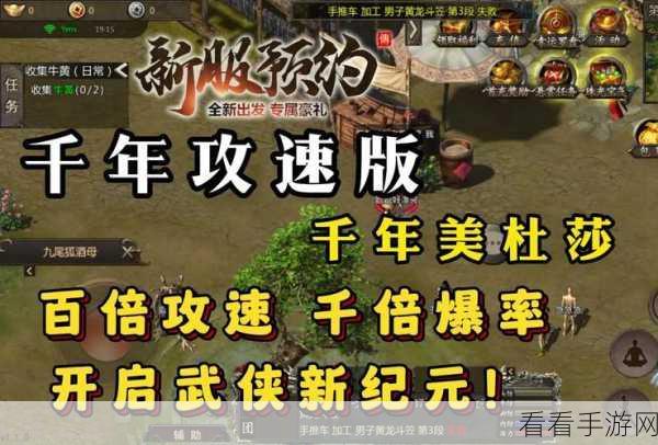 封神之战百抽版下载v1.0-东方武侠题材的MMOARPG手游