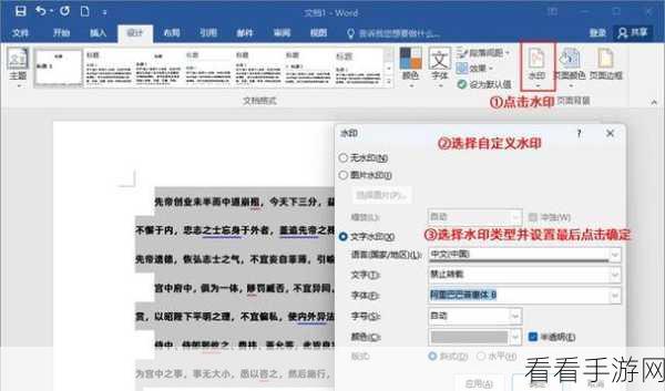 轻松搞定！Word 文档去除全部中文的实用秘籍