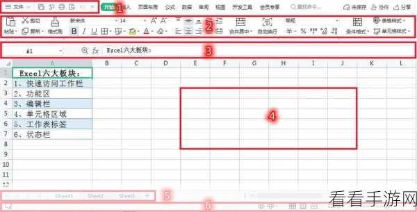 Excel 减法公式轻松上手，完整指南与实用技巧