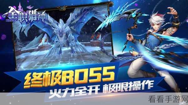 华丽3D魔灵世界，魔灵契约MMORPG震撼登场，下载即享特效盛宴