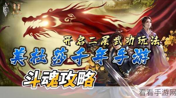 武僧传奇，热血武侠RPG手游震撼登场，武林争霸等你来战！