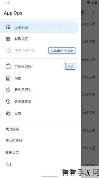 Messenger Download Android 权限之谜大揭秘