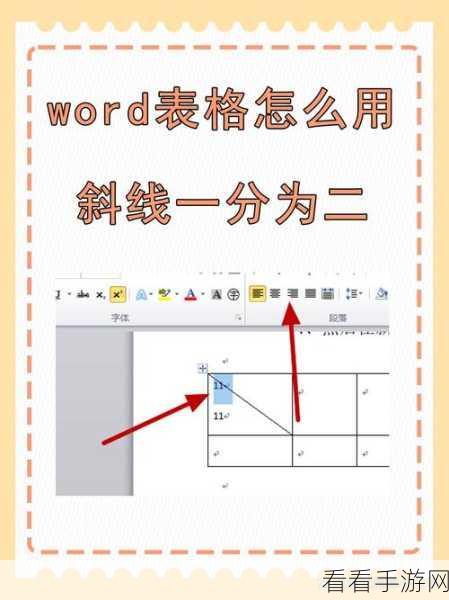 轻松搞定！讯飞文档单元格边框颜色更改秘籍