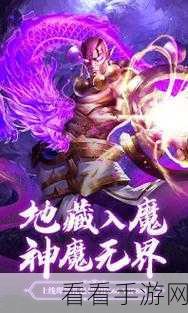 传奇再现，釜底抽薪！无限换充值安卓版震撼上线，MMOARPG新体验