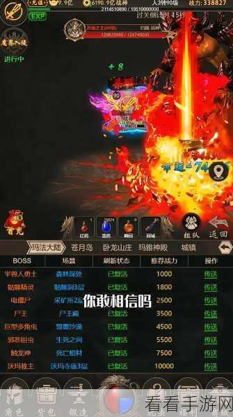 仙路争锋无限版震撼上线，仙侠题材动作RPG手游全解析