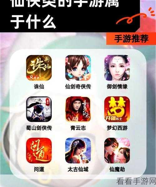 仙路争锋无限版震撼上线，仙侠题材动作RPG手游全解析