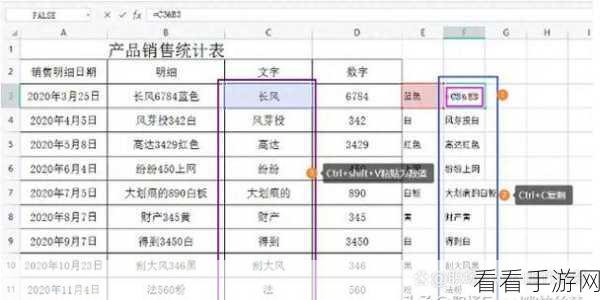 Excel 提取字符秘籍，轻松搞定前面指定内容