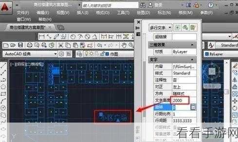 中望 CAD 文字角度调整秘籍，批量操作指南