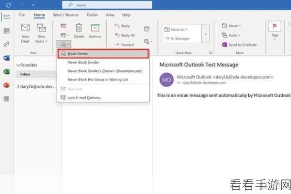 轻松搞定 Outlook 默认字体和颜色设置秘籍