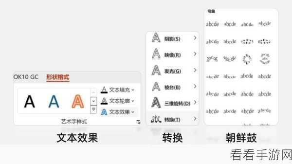 PPT 合并形状变灰色？超实用解决攻略在此！