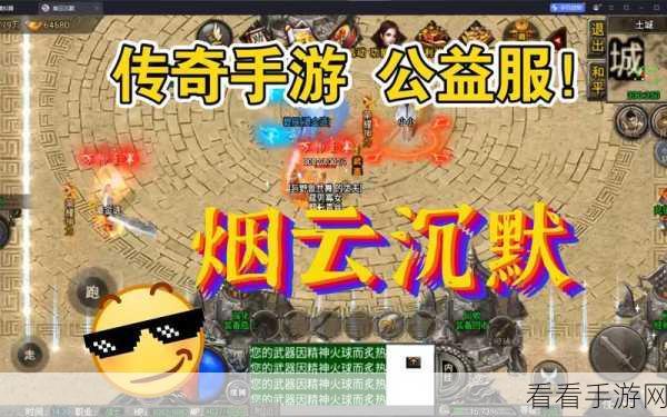 怒战圣域，探索魔幻冒险的RPG即时战斗手游公益服新体验