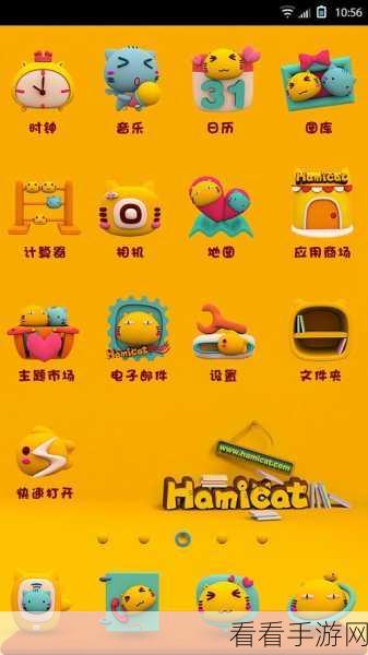 萌翻天的休闲新宠，HaMiCat猫咪猜不同游戏全解析