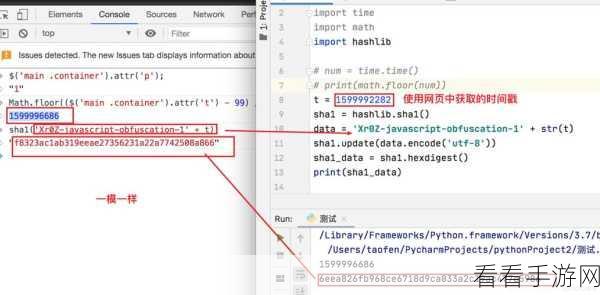 Python 和 JS 爬虫数据解析的绝妙技法大揭秘