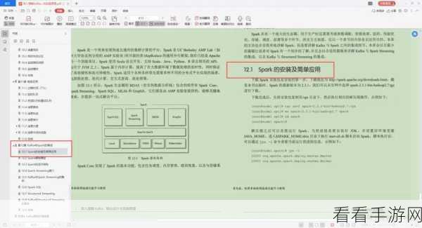 探秘，Kafka 的 ack 是否可以关闭？